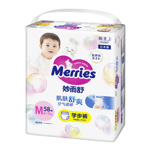 日本花王 妙而舒婴儿学步裤 中号(M)58片 商品图0