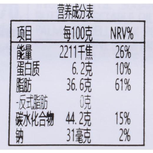 歌帝梵经典大师黑巧克力条30g 商品图2