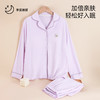 【带胸垫】熳洁儿 冰瓷棉女士家居服开衫长袖长裤套装免穿文胸商场同款24703207 商品缩略图5
