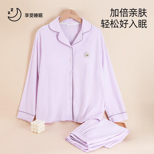 【带胸垫】熳洁儿 冰瓷棉女士家居服开衫长袖长裤套装免穿文胸商场同款24703207 商品图5