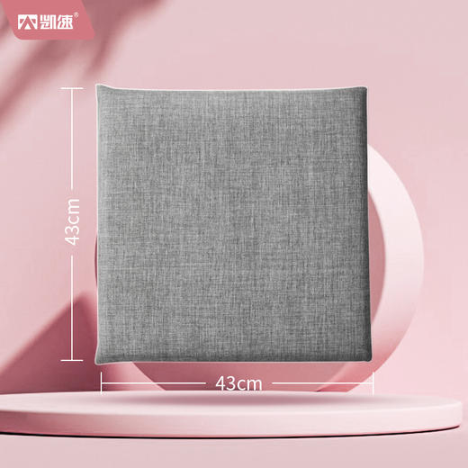 【凯速】500g艾绒保暖坐垫 商品图4