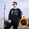 【新款DMH】大依优型大码加绒卫衣圆领弹力加肥加大胖子长袖上衣男士T恤肥佬男装潮款 商品缩略图4