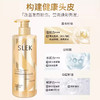舒蕾（SLEK） 莹亮修护烁金洗发露10279×400g 商品缩略图1