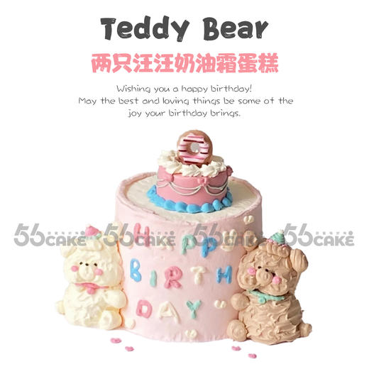 两只汪汪奶油霜蛋糕（提前24小时订购） 商品图0