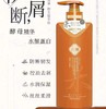 【预售】Cg云婳桂花氨基酸去屑强韧健发洗发水500ml-23005507 商品缩略图0