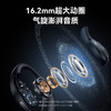 【云粉节】【新品上市】7楼鼎易数码 声阔飞跃2合1不入耳蓝牙耳机 Aerofit开放舒适音质颠覆 吊牌价1149，活动价1099 商品缩略图1