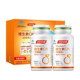 汤臣倍健维生素C片（甜橙味）100片×2优惠装