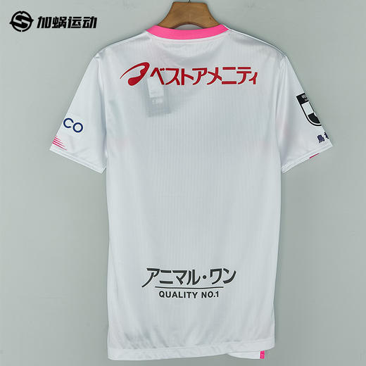 SFS正品 新百伦2024J联赛鸟栖砂岩客场球迷版球衣AMT45228-AWY 商品图1