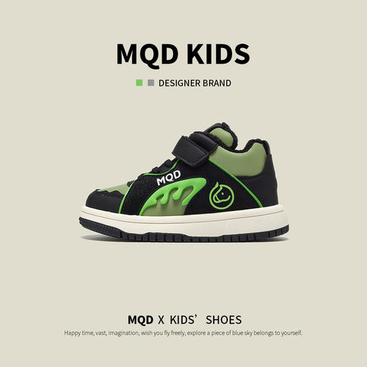 【ZY马骑顿】马骑顿男童冬季棉鞋时尚款中大童二棉皮面透气防滑运动鞋大码 商品图0