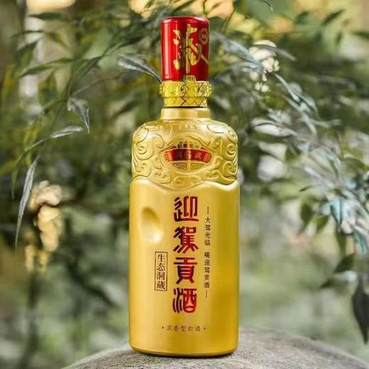 迎驾贡酒生态洞藏6年42度425ml*1(整箱4、6瓶装)【FY】 商品图5