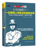 【限时加赠】最寒冷的冬天Ⅱ：一位韩国上将亲历的朝鲜战争 商品缩略图2
