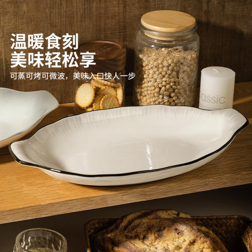 摩登主妇陶瓷双耳鱼盘2024新款高级感家用蒸鱼专用盘子鱼碟子菜盘 商品图3