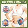 【赶走结节 一身轻松】李良济抒结茶6g*15袋 商品缩略图1