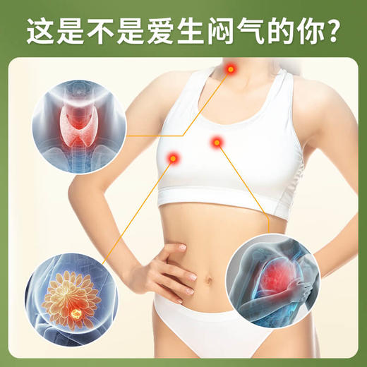 【赶走结节 一身轻松】李良济抒结茶6g*15袋 商品图1