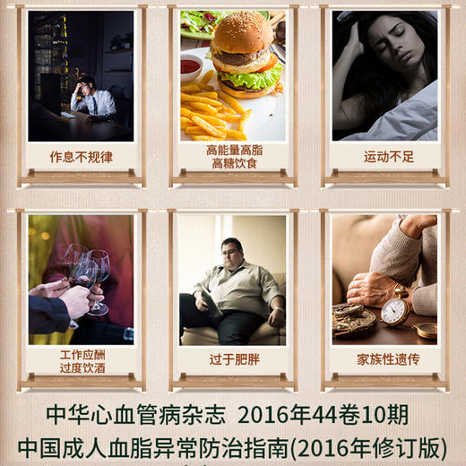 天士力牌 芪参茶 2.5g/袋*30袋 调节血脂 耐缺氧 商品图2