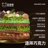 迪拜巧克力蛋糕 商品缩略图1