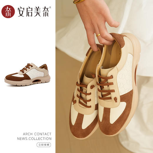 ARCHCONTACT安启美奈撞色舒适休闲真皮一脚蹬休闲鞋52982 商品图0