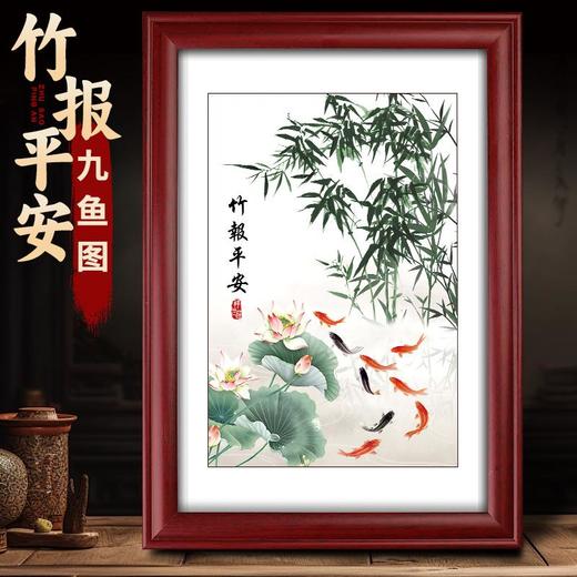 竹报平安九鱼图实木摆台 商品图0