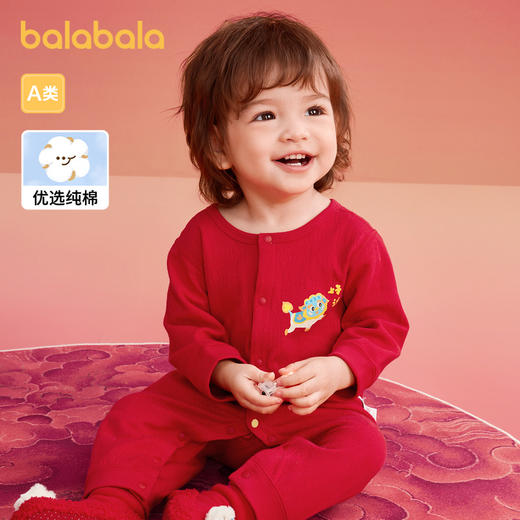 巴拉巴拉童装婴儿连体衣宝宝衣服新生儿哈衣爬服2025年新款两件装 商品图1