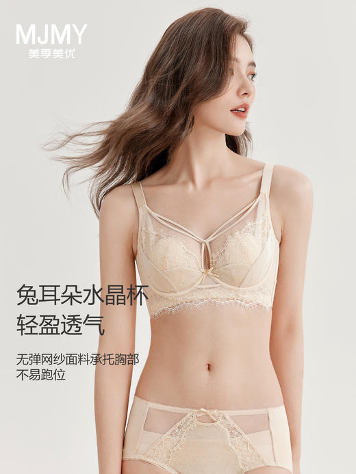 美季美优S丝绒系列水晶杯文胸 商品图0