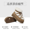 澳洲EVEARU焦糖奶泡鞋UEA3013 商品缩略图2