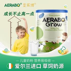 {冲量} 新西兰进口 艾乐博艾乐高草饲儿童乳粉800g 26.10月到期