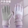 【加绒加厚！多功能手套】滑雪手套冬季触屏摩托车加绒保暖加厚骑行防水防风寒防滑户外防雨。ry 商品缩略图0