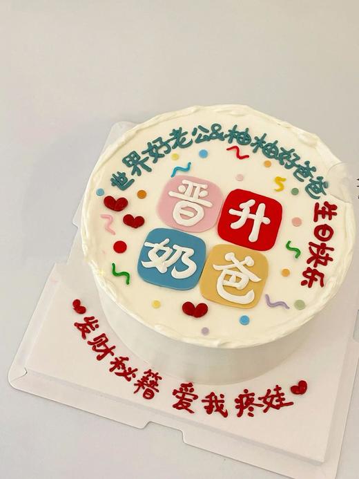 男神普款打开“购买”还有款式 商品图8