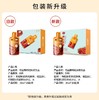 可益康枸杞原浆30ml*10袋盒装袋装便携枸杞汁 商品缩略图1