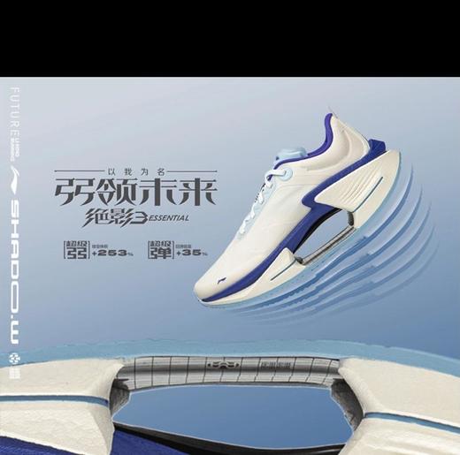 北三李宁运动鞋 商品图1