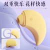 【女用器具】谜姬 暮月震动吮吸器氛围灯底座 商品缩略图3