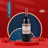 长城一星解百纳干红葡萄酒   整箱750ml*6瓶包邮   高档红酒送礼袋过节送礼 商品缩略图3