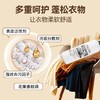 【专业洗涤蚕丝羊毛羊绒】桑蚕丝羊绒羊毛衫专用洗涤剂500ml羊毛衫洗衣液 商品缩略图3