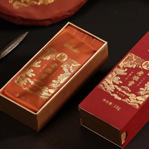 2024七大茶山（老班章谷花熟）六泡熟茶礼盒装54g 商品图2