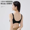 【69元两件】MIVECION反重力提拉内衣 | 聚拢上托 贴合不闷 高弹亲肤 舒适包裹 商品缩略图2
