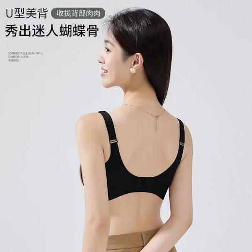 【69元两件】MIVECION反重力提拉内衣 | 聚拢上托 贴合不闷 高弹亲肤 舒适包裹 商品图2