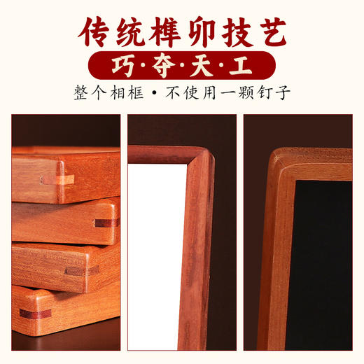 家和万事兴实木摆台 商品图2