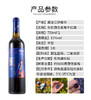 流年有机野生蓝莓干红酒750ml*2双支礼盒 商品缩略图2