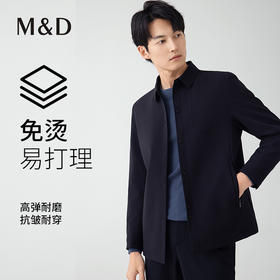 【名盾】秋冬新款翻领夹克，高弹耐磨，抗皱耐穿M0CL91X80B
