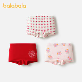【【任选2件69元】巴拉巴拉女童内裤平角棉本命年红色儿童短裤四角蛇年新年款三条装