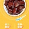 蒙元宽 手撕风干牛肉（原味） 98g/袋 商品缩略图1