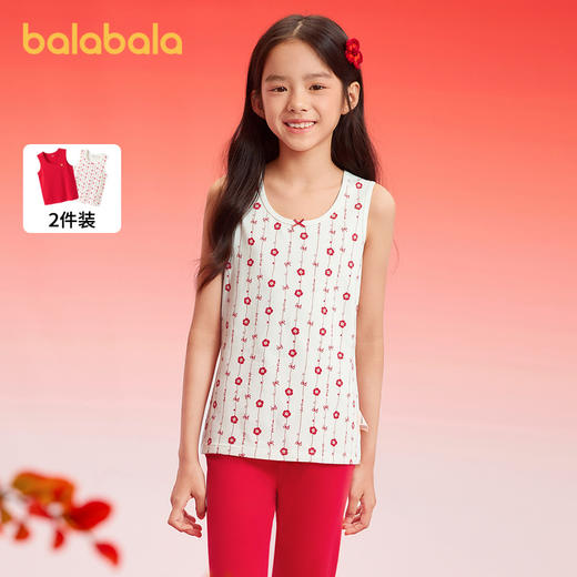 巴拉巴拉儿童背心蛇年新款女童吊带本命年红色新年季亲肤棉两件装 商品图0