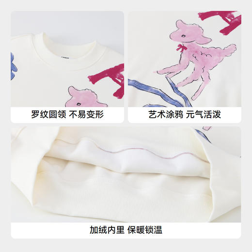 女童海岛绒卫衣冬季新款安奈儿童装实体店同款AG441810 商品图4
