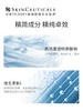 修丽可B5密集保湿凝胶4- 15-30ml 商品缩略图3