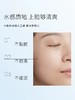 ddg511精华清爽版补水保湿修护舒缓泛红敏感肌 商品缩略图2