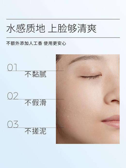ddg511精华清爽版补水保湿修护舒缓泛红敏感肌 商品图2