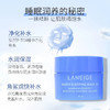 【专柜小样】韩国 LΛNEIGE兰芝 夜间保湿涂抹睡眠面膜(免洗) 15ml 商品缩略图5