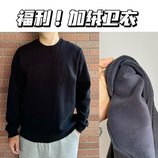 秋冬-男士加绒立体麋鹿卫衣【包邮+三天无理由tui换】 商品图0