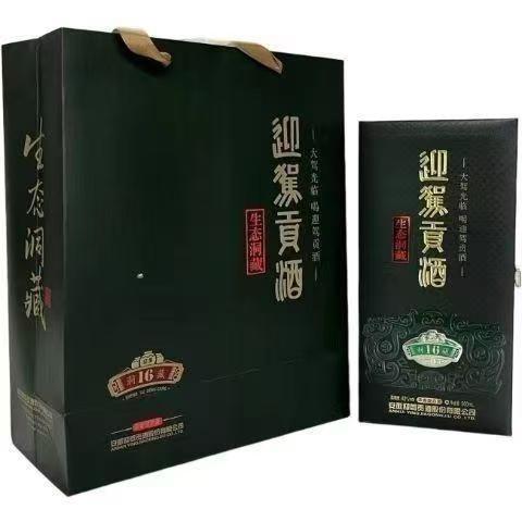 迎驾贡酒 生态洞藏16年42度500ml/*19(整箱4瓶）【FY】 商品图4