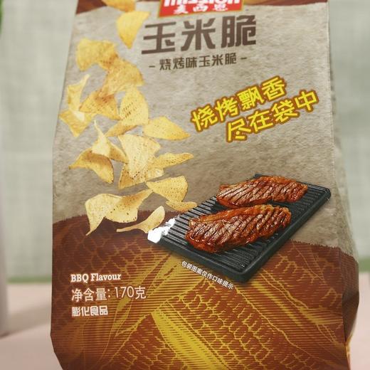 麦西恩 烧烤味玉米脆 170g/袋 商品图5
